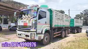 สิบล้อดั้มพ์พ่วงเเม่ลูก ปี 2565 ISUZU  FXZ  360  เเรงม้า ราคา  2,690,000.-(9575)(9576)