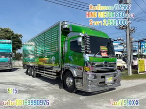 HINO FL8J 260แรงม้า รถบรรทุก 10ล้อ กระบะคอกสูง ปี2023 เลขไมล์ 15,000 กม.