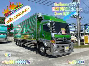   🚚สิบล้อคอก ปี 2566 HINO FL8J 260 เเรง Sาคา 2,690,000.-(5115)