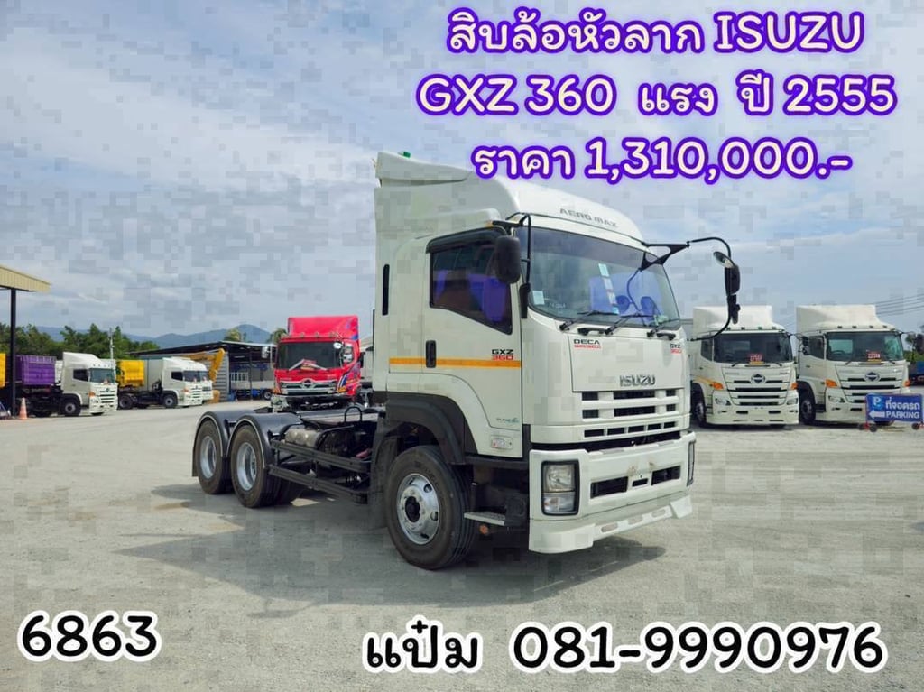 สิบล้อหัวลาก ปี 2555 ISUZU GXZ 360 แรงม้า ราคา 1,310,000.-(6863) สิบล้อหัวลาก ปี 2555 ISUZU GXZ 360 แรงม้า ราคา 1,310,000.-(6863)