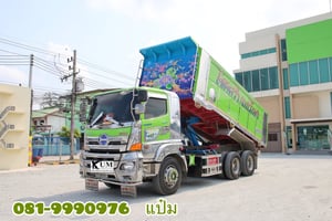 🚛สิบล้อดั้มพ์  ปี 2566 HINO  FM1A  344 แรงม้า Sาคา  1,950,000.-(5902)