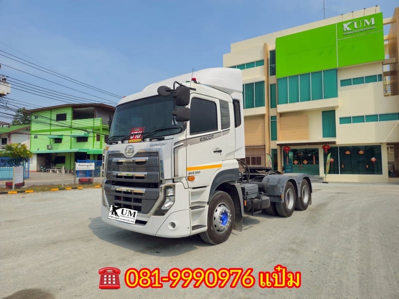 🚚สิบล้อหัวลาก ปี 2563 UD  GWE  398  เเรง  Sาคา  1,320,000.-(5867)