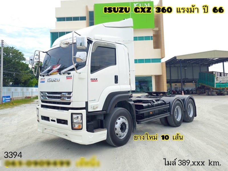 สิบล้อหัวลาก Isuzu Gxz 360 แรงม้า ปี 2566 (3394)