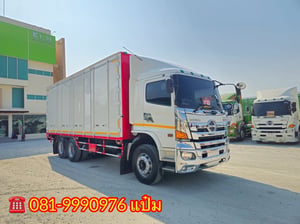 🚚สิบล้อตู้สิบบาน ปี 2562 HINO FL1A  344 เเรงม้า Sาคา 1,870,000.-(5920)