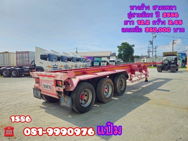 🚚หางก้าง  ปี 2556 สามเพลา   อู่ สามมิตร Sาคา  350,000.-(1586)
