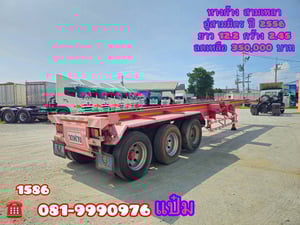 🚚หางก้าง  ปี 2556 สามเพลา   อู่ สามมิตร Sาคา  350,000.-(1586)