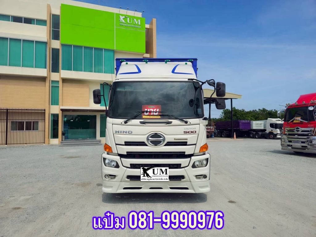 🚚สิบล้อตู้สิบบาน ปี 2565 HINO VICTOR 260 แรงม้า ราคา 2,050,000.-(9027) 🚚สิบล้อตู้สิบบาน ปี 2565 HINO VICTOR 260 แรงม้า ราคา 2,050,000.-(9027)