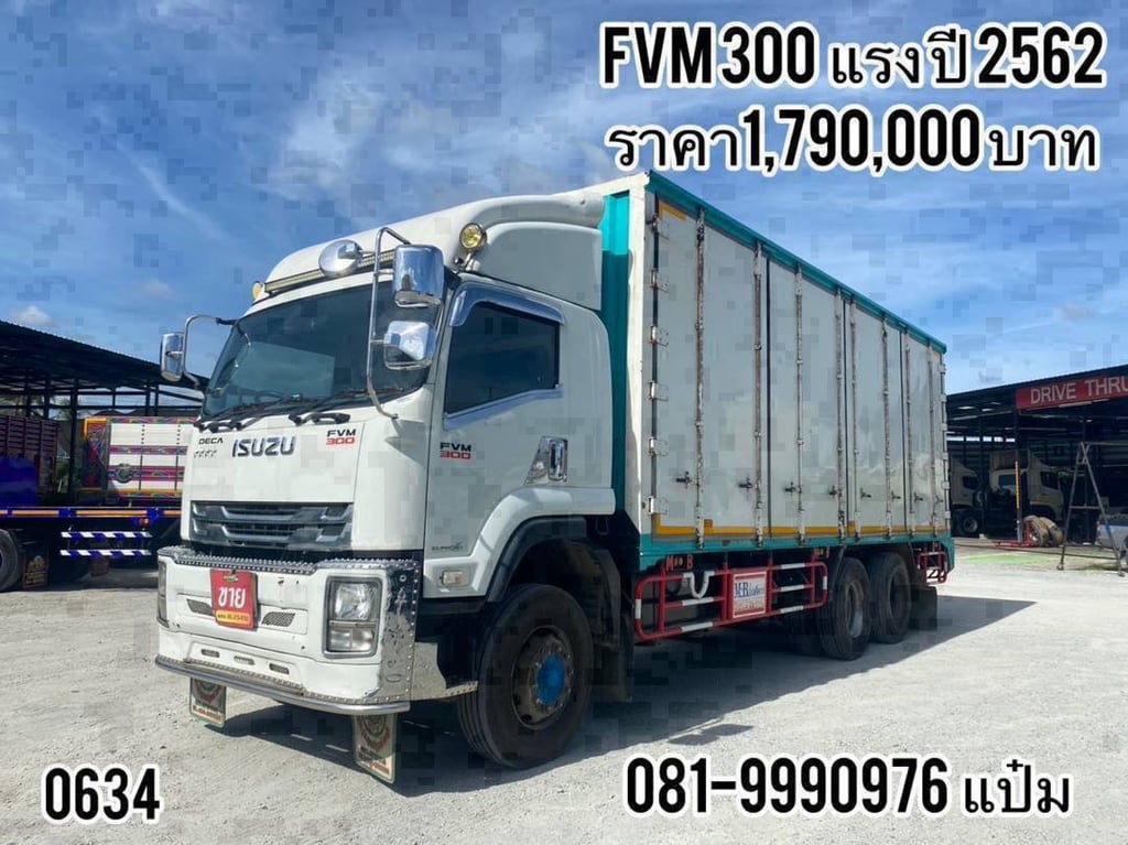 ISUZU FTR 240แรงม้า รถบรรทุก 6ล้อ ตู้แห้ง ปี2019