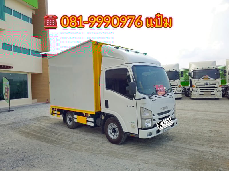 🚛สี่ล้อตู้จัมโบ้  ปี 2564 ISUZU  NLR  104 เเรงม้า Sาคา  650,000.-(1635)