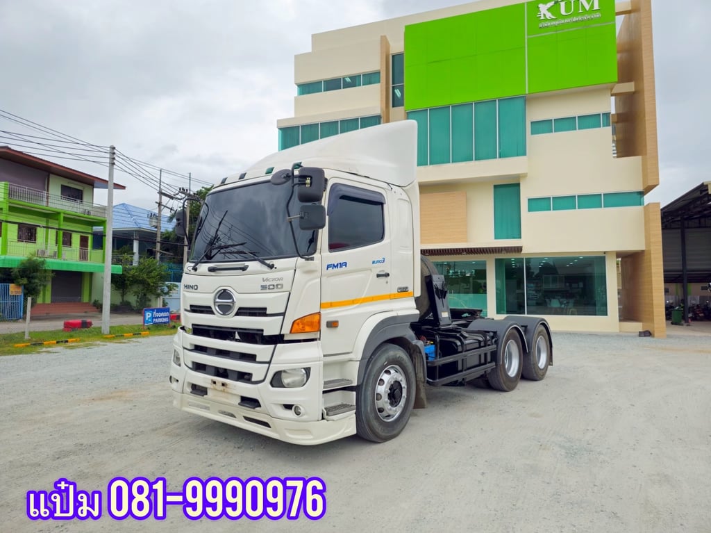 สิบล้อหัวลาก ปี 2559 HINO FM1A 344 แรงม้า ราคา 1,440,000.-(9030) สิบล้อหัวลาก ปี 2559 HINO FM1A 344 แรงม้า ราคา 1,440,000.-(9030)