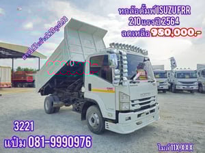 🚚หกล้อดั้มพ์ ปี 2564 ISUZU  FRR 210 เเรงม้า Sาคา  980,000.-(3221)