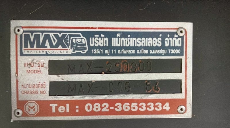 🔥 หางเซมิดั้มพ์ ปี 2567 🔥 สภาพสวย พร้อมใช้งาน งานวิ่งคุ้มแน่นอน 💨 🚛 อู่แม็กเทรลเลอร์ (9256) ⚖️ น้ำหนัก 7.9 ตัน