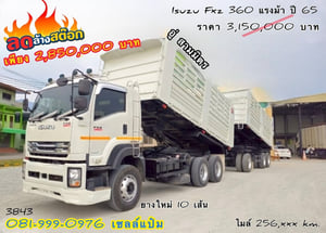 🚚สิบล้อดั้มพ์พ่วงเเม่ลูก ปี 2565 ISUZU FXZ 360 แรงม้า Sาคา 2,850,000.-( 3842 )(3844)