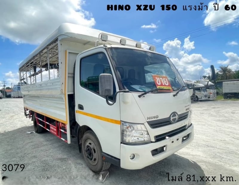 หกล้อโดยสาร HINO XZU  150 แรงม้า ปี 60 (3079)