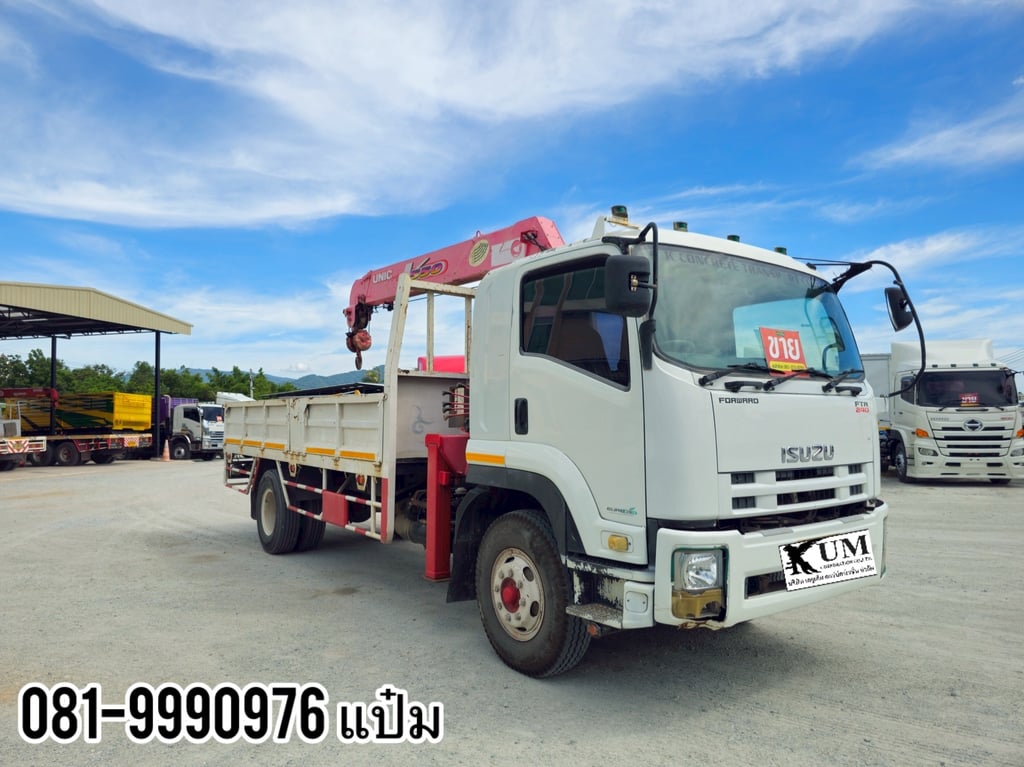 🚚หกล้อติดเครน  ปี 2557 ISUZU  FTR  240 แรงม้า ราคา  1,310,000.-(0947)