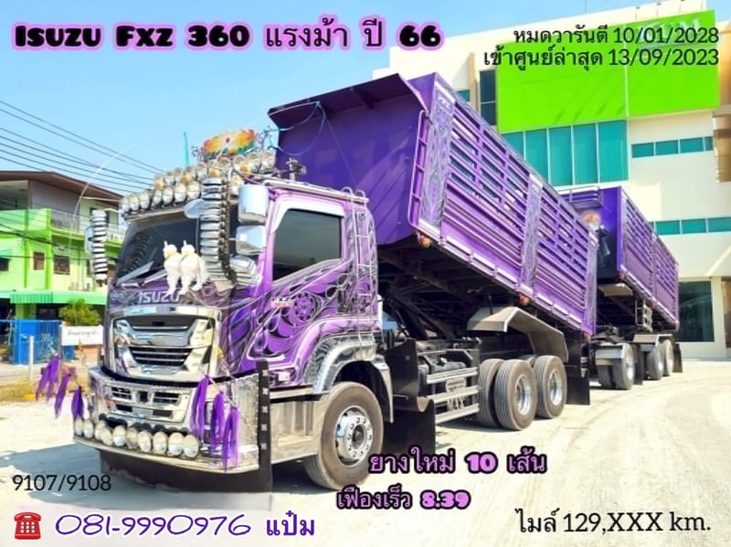 👉สิบล้อดั้มพ์พ่วง Isuzu Fxz 360 แรงม้า ปี 2566 (9107) Sาคา 3,330,000.-