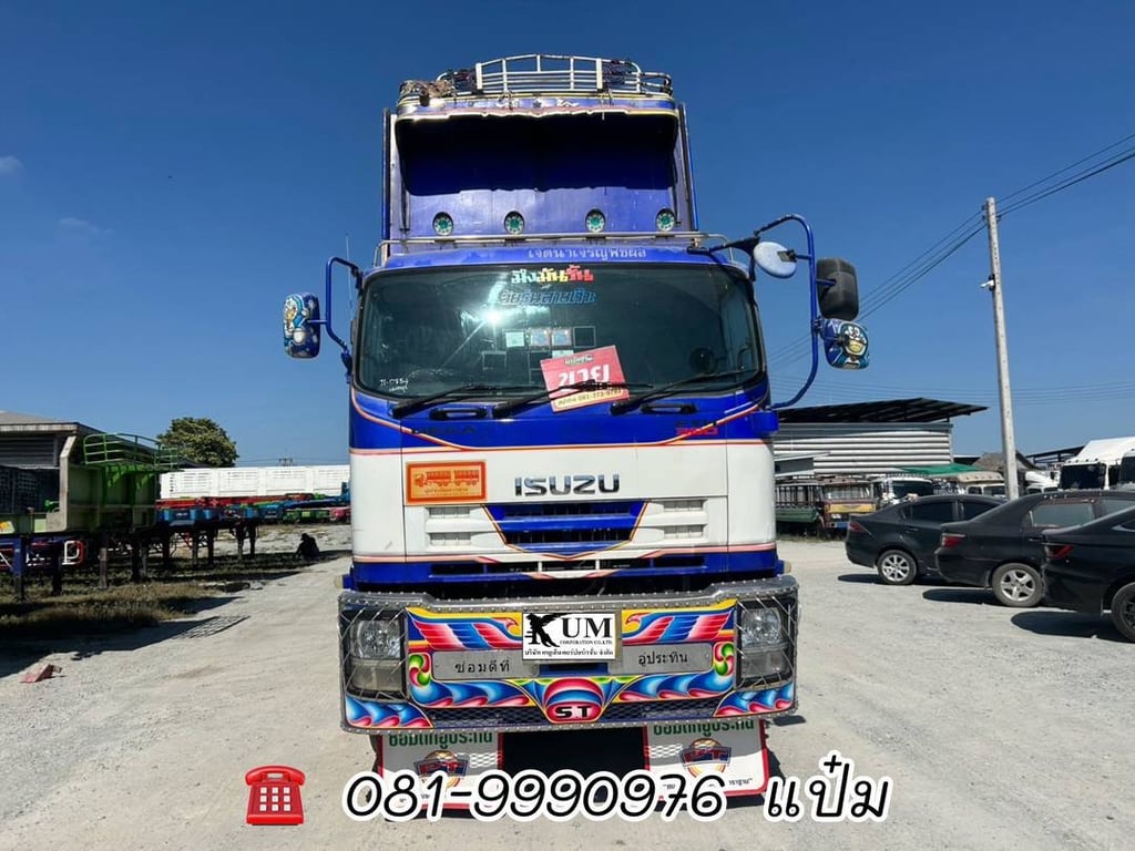 🚚สิบสองล้อ พ่วงเเม่ลูก ปี 2557 ISUZU FYH 360 เเรงม้า Sาคา 1,790,000.-(0854)(0855) 🚚สิบสองล้อ พ่วงเเม่ลูก ปี 2557 ISUZU FYH 360 เเรงม้า Sาคา 1,790,000.-(0854)(0855)