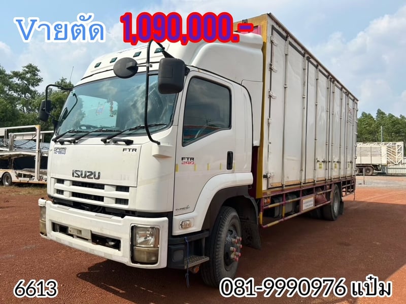 หกล้อตู้สิบบาน ปี 2559 ISUZU  FTR 240 เเรงม้า Sาคา 1,090,000.- (6613)  #จัดไฟแนนซ์ได้ #หกล้อตู้สิบบานมือสอง #หกล้อตู้ราคาถูก #ตู้เเห้งสิบบาน