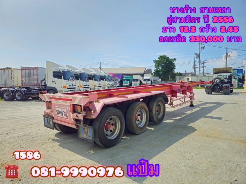 🚚หางก้าง  ปี 2556 สามเพลา   อู่ สามมิตร Sาคา  350,000.-(1586)