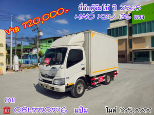 🚛สี่ล้อตู้จัมโบ้ ปี 2565 HINO XZU 136 เเรงม้า Sาคา 720,000.-(8111) 🚛สี่ล้อตู้จัมโบ้ ปี 2565 HINO XZU 136 เเรงม้า Sาคา 720,000.-(8111)