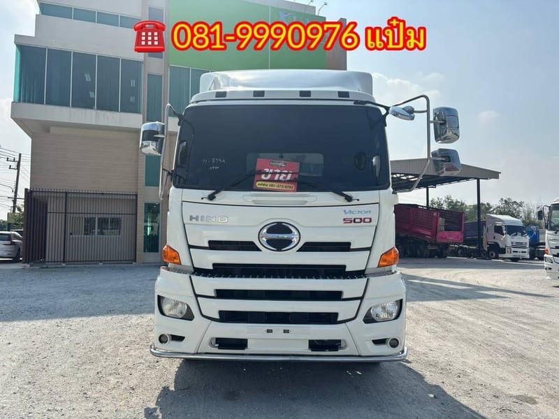 🚚สิบล้อหัวลาก ปี 2562 HINO FM1A 344 เเรงม้า Sาคา  1,740,000.-(5754)