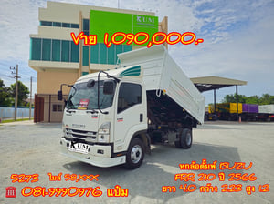 ISUZU FRR 210แรงม้า รถบรรทุก 6ล้อ ดั้มพ์ ปี2026 เลขไมล์ 58,000 กม.