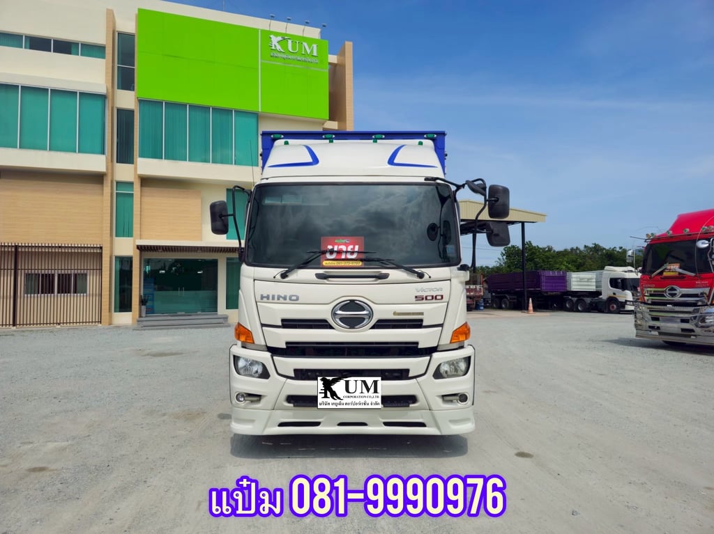 🚚สิบล้อตู้สิบบาน ปี 2565 HINO VICTOR  260 แรงม้า ราคา 2,050,000.-(9027)