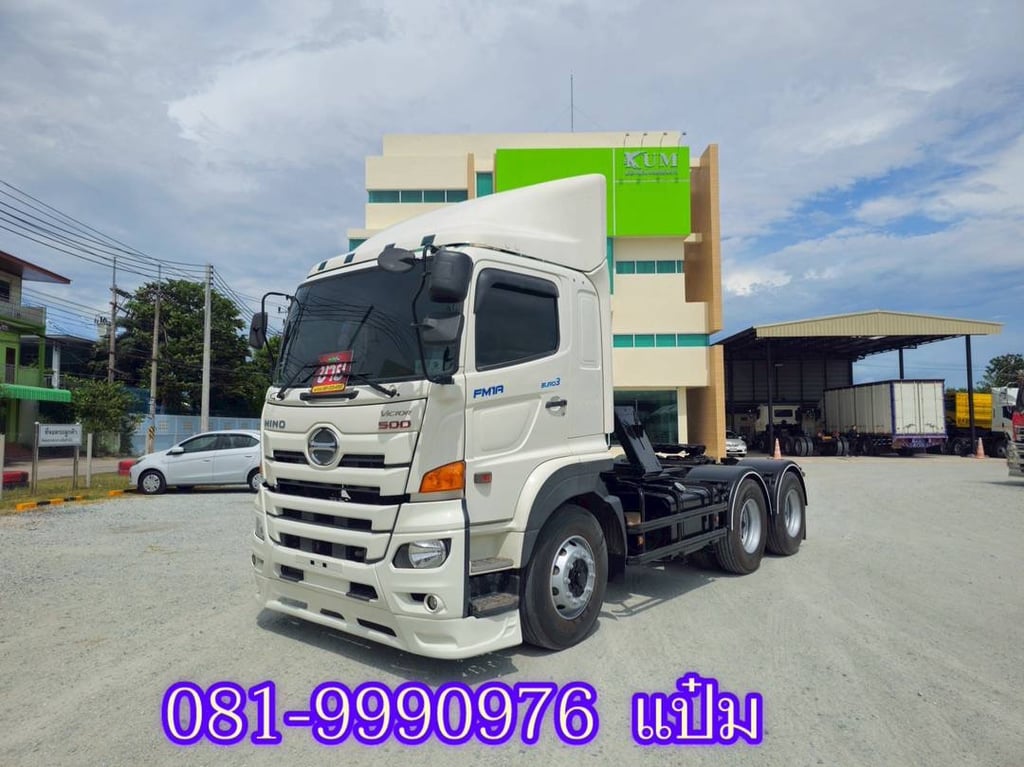 สิบล้อหัวลาก HINO FM1A 344 แรงม้า ปี 2564 ราคา 1,870,000.-(8646) รถอยู่ชลบุรี สิบล้อหัวลาก HINO FM1A 344 แรงม้า ปี 2564 ราคา 1,870,000.-(8646) รถอยู่ชลบุรี