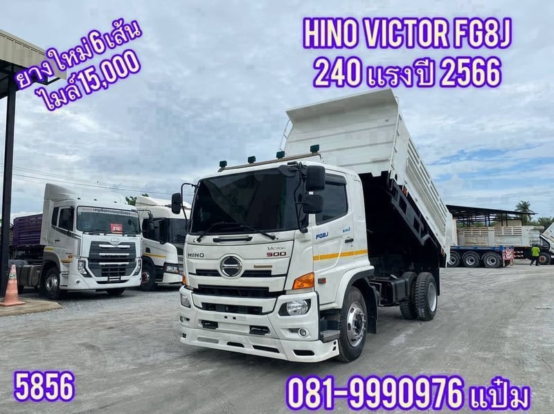 🚚 หกล้อดั้มพ์  ปี 2566  HINO VICTOR  FG8J  ราคา   1,750,000.- (5856)