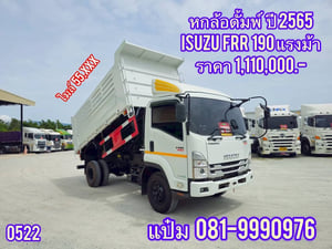 🚚หกล้อดั้มพ์ ปี 2565 ISUZU  FRR 190 แรงม้า ราคา 1,110,000.-(0522)