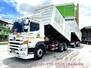 🚚สิบล้อดั้มพ์ แม่ลูก  ปี 2566 HINO FM1A  344 แรงม้า Sาคา  3,070,000.-(7371)(9338