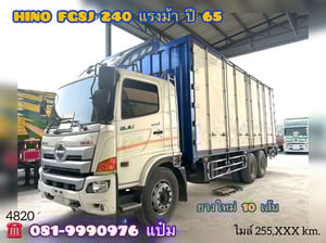 👉รวมสิบล้อตู้สิบบาน ISUZU HINO👈 👉รวมสิบล้อตู้สิบบาน ISUZU HINO👈