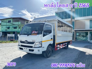 หกล้อโดยสาร HINO XZU 150 แรงม้า ปี 60 (3079) หกล้อโดยสาร HINO XZU 150 แรงม้า ปี 60 (3079)