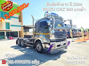 🔥ลดกระหน่ำ ต่ำกว่าทุน 🔥🚚สิบล้อหัวลาก ปี 2566 ISUZU  GXZ  360 เเรง Sาคา  2,490,000.-(9050)