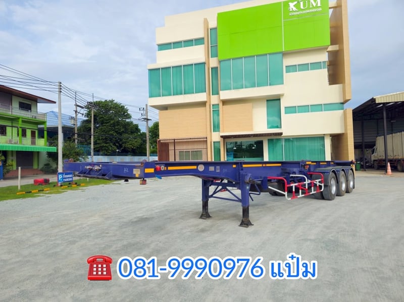 🚚หางก้าง ปี 2564 สามเพลา อู่ RCK Sาคา 420,000.-(6338) 🚚หางก้าง ปี 2564 สามเพลา อู่ RCK Sาคา 420,000.-(6338)