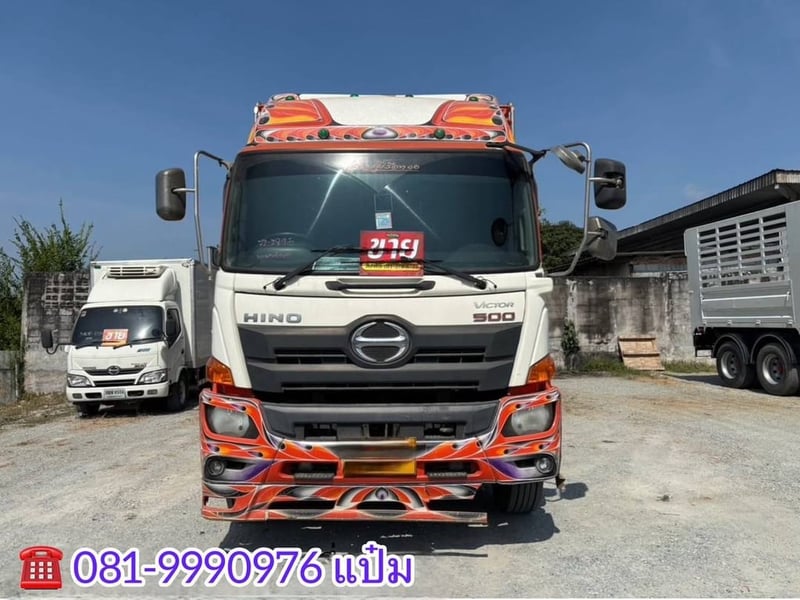 สิบล้อกระบะคอก HINO FL8J  260 แรงม้า ปี 2559 (2895)