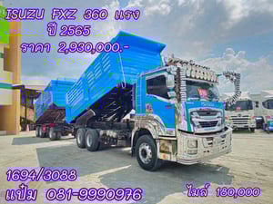 🚌สิบล้อดั้มพ์พ่วง  ปี 2565 ISUZU  FXZ  360  แรงม้า ราคา  2,930,000.-(1694)(3088)