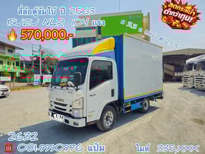 🚛สี่ล้อตู้จัมโบ้  ปี 2563 ISUZU  NLR  104 เเรงม้า Sาคา  570,000.-(2632)