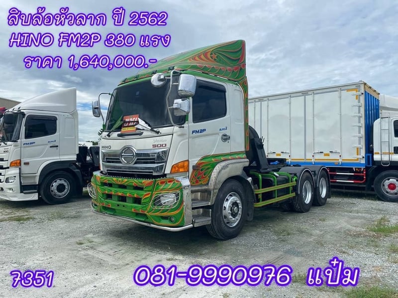 HINO FM2P 380แรงม้า รถบรรทุก หัวลาก 10ล้อ หัวลาก เฉพาะหัว ปี2019 เลขไมล์ 400,000 กม.