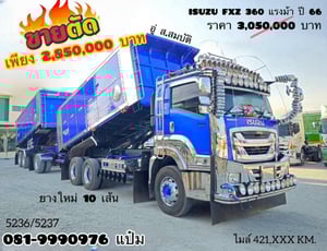 ☎️สิบล้อดั้มพ์ พ่วงเเม่ลูก ปี 66 ISUZU FXZ  360 แรงม้า Sาคา  2,850,000.-(5236)(5237)