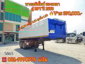  🚛หางเซมิดั้มพ์  ปี 2558    อู่ BPT  สองเพลา (5865)    Sาคา  390,000.-