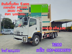 ISUZU FVM 240แรงม้า รถบรรทุก 10ล้อ พื้นเรียบ ปี2013 เลขไมล์ 280,000 กม.