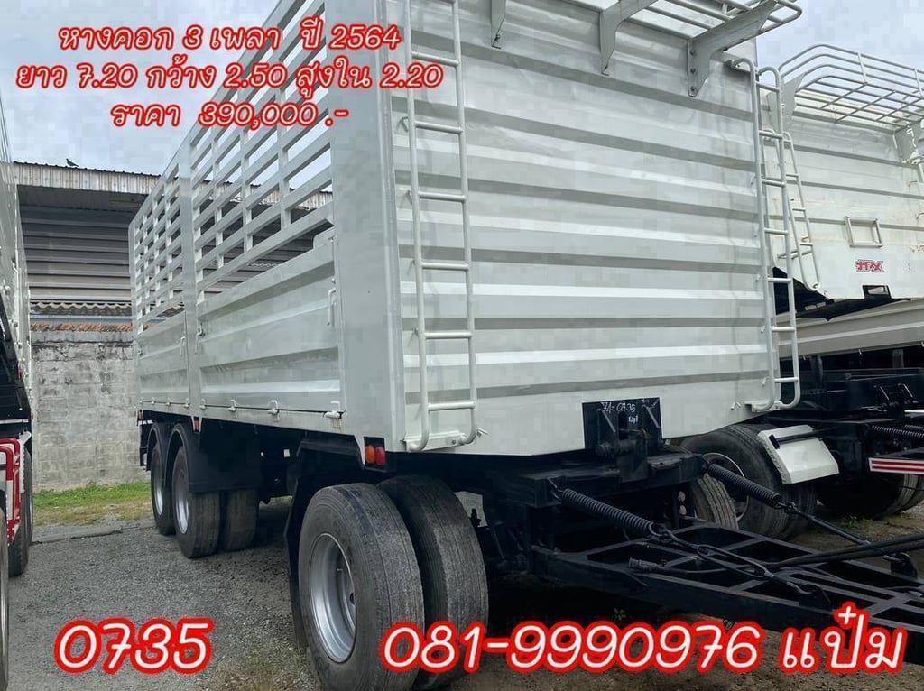 🚚หางคอกเกษตร  สามเพลา ปี 2564 อู่เอส เค ที ขอนเเก่น ขนเกษตร ราคา 390,000.-(0735)