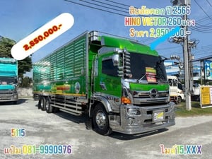 🚚สิบล้อคอก ปี 2566 HINO VICTOR 260 เเรงม้า Sาคา 2,850,000.-(5115) 🚚สิบล้อคอก ปี 2566 HINO VICTOR 260 เเรงม้า Sาคา 2,850,000.-(5115)