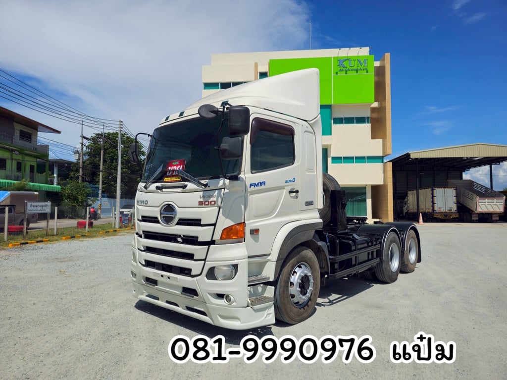 (2297)HINO FM1A 344แรงม้า รถบรรทุก หัวลาก 10ล้อ หัวลาก เฉพาะหัว ปี2017