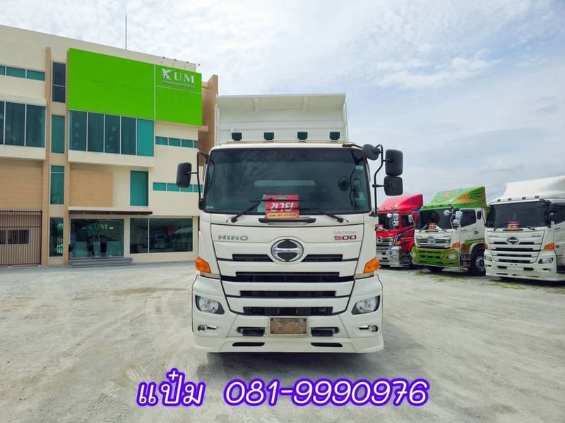 🚚 สิบล้อดั้มพ์ ปี 2566 HINO FM1A 344 เเรงม้า ราคา 2,220,000.-(1506) 🚚 สิบล้อดั้มพ์ ปี 2566 HINO FM1A 344 เเรงม้า ราคา 2,220,000.-(1506)
