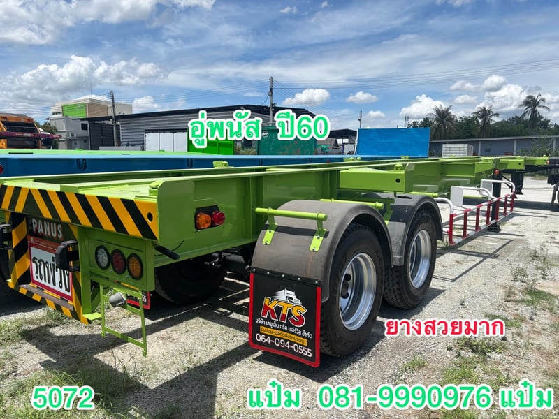 🔥หางก้าง 2 เพลา พร้อมวิ่ง อู่พนัส ปี 2560   📏ยาว 12.40 ม. กว้าง 2.50 ม.(5072)