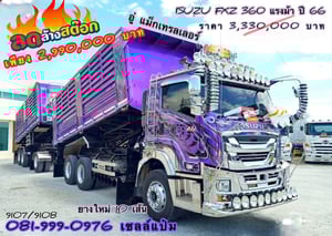 🚚สิบล้อดั้มพ์ พ่วงเเม่ลูก ปี 2566 ISUZU FXZ 360 แรงม้า Sาคา  2,990,000.-(9107)(9108)