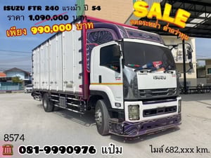👉หกล้อตู้สิบบาน Isuzu Ftr 240 แรงม้า ปี 2554 (8574) Sาคา 990,000 บาท 👉หกล้อตู้สิบบาน Isuzu Ftr 240 แรงม้า ปี 2554 (8574) Sาคา 990,000 บาท