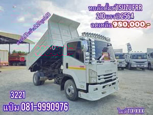 🚚หกล้อดั้มพ์ ปี 2564 ISUZU  FRR 210 เเรงม้า Sาคา  980,000.-(3221)